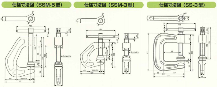 EAGLE鷹牌防倒專(zhuān)用夾具結構尺寸圖片