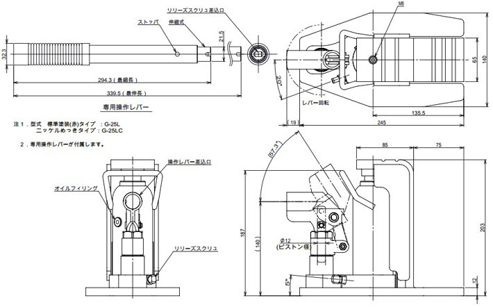 G-25L長(cháng)趾型爪式千斤頂結構尺寸圖片