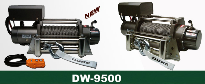 DW-9500車(chē)用電動(dòng)絞盤(pán)