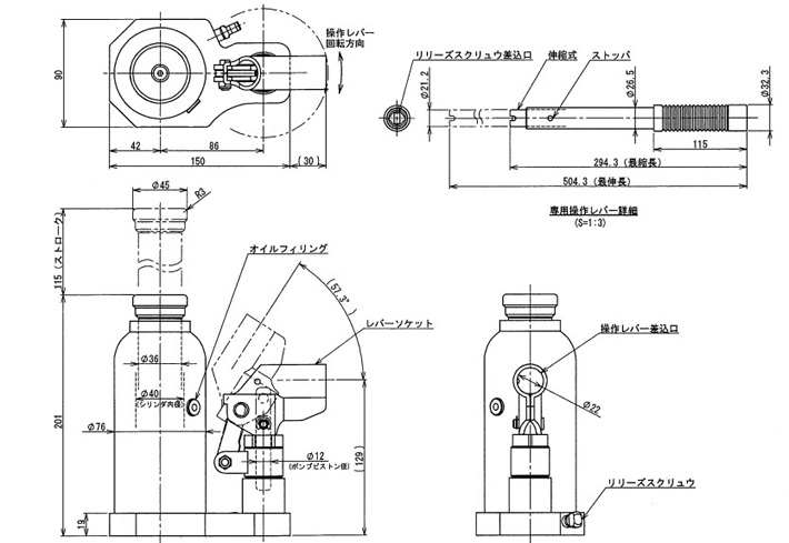 鷹牌EAGLE ED-60液壓千斤頂結構尺寸圖片