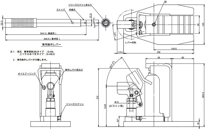 EAGLE JACK G-40L爪式千斤頂結構尺寸圖片