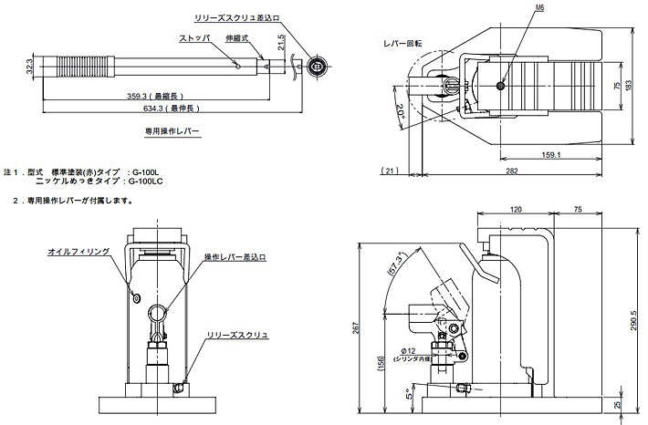 EAGLE JACK G-100L長(cháng)爪型爪式千斤頂尺寸圖片