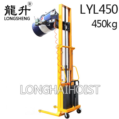 電動(dòng)油桶翻轉車(chē)LYL450