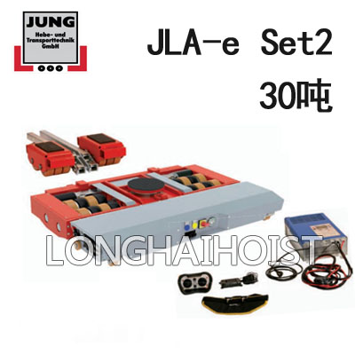 JLA-e Set2電動(dòng)搬運小坦克