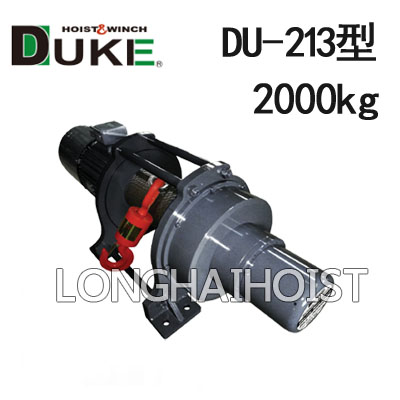 DU-213電動(dòng)卷?yè)P機