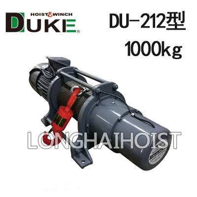 DU-212電動(dòng)卷?yè)P機