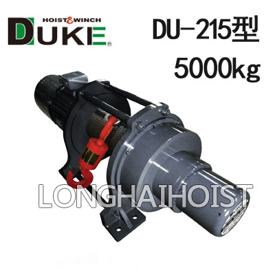 DU-215電動(dòng)卷?yè)P機