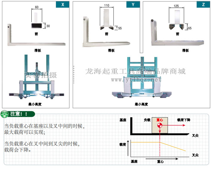 進(jìn)口手動(dòng)液壓堆高車(chē)叉型