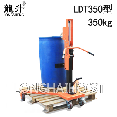 LDT350輕型液壓油桶搬運車(chē)