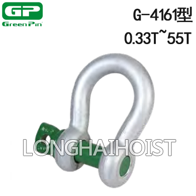 G-4161型荷蘭GreenPin弓形卸扣