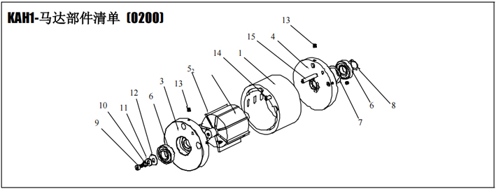 KHC氣動(dòng)葫蘆氣動(dòng)馬達部件清單
