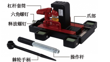 FR-100TL帶滑動(dòng)臺爪式千斤頂結構圖