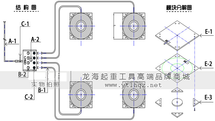 LHQD氣墊搬運車(chē)結構圖